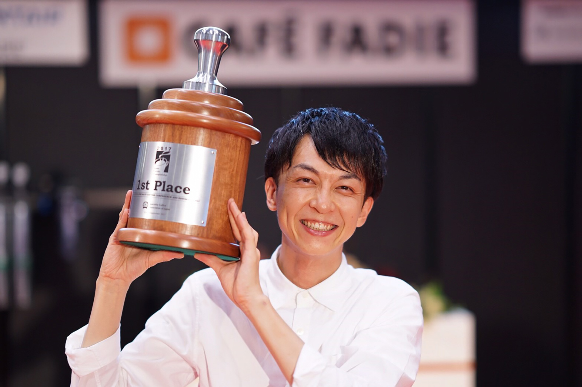 Japan Barista Championship